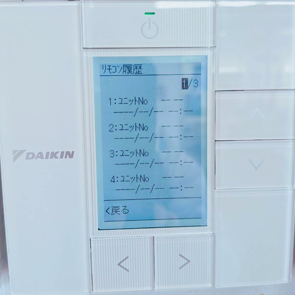 BRC1G4 エラー履歴確認 手順5