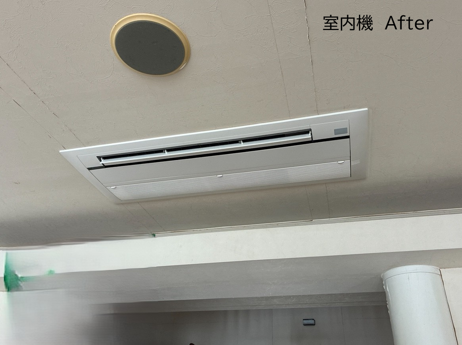 室内機　After