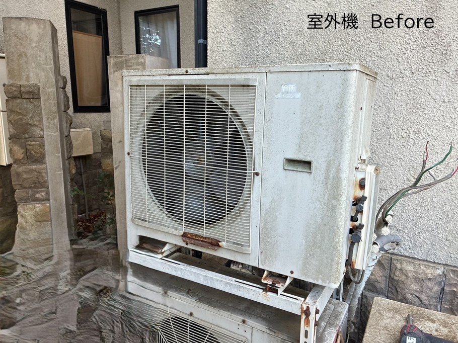 室外機　Before